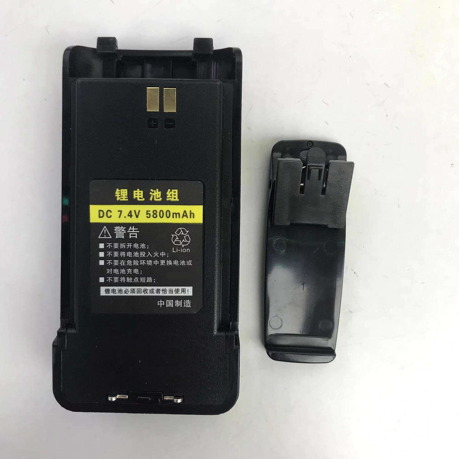 特快通TKT-7000 IS-7000 对讲机 电池