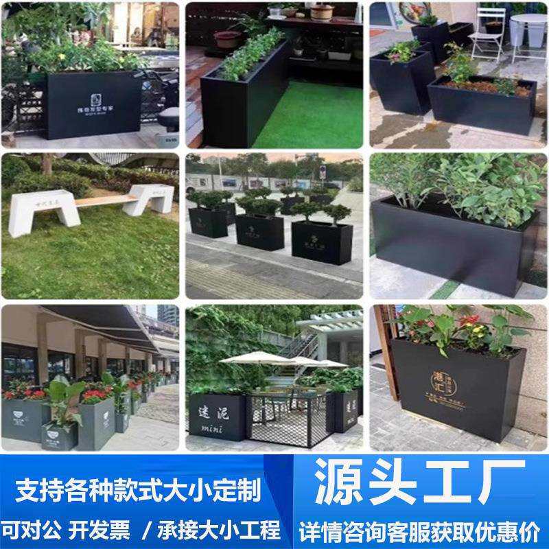 户外不锈钢隔断花箱组合庭院围栏市政道路广场花箱铁艺花槽花箱