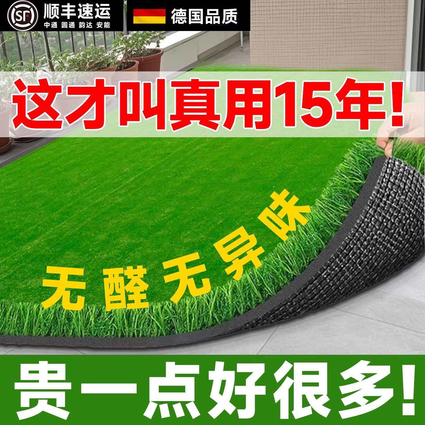 草坪地毯人造铺垫塑料绿色地垫户外人工阳台幼儿园装饰假草皮