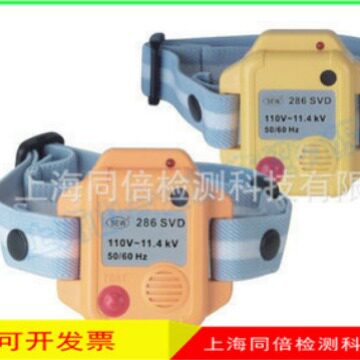 286SVD便携式交流高压感应器/电压感应器感应器