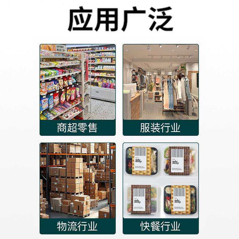 厂家80x80收银纸80mm小票纸小管芯热敏打印纸外卖出单纸打印机