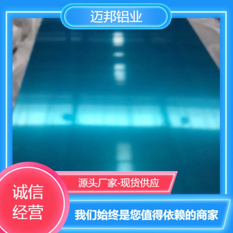 6061-T6铝板高强度 承重性能强 精密加工 航空配件 机械制造用图片