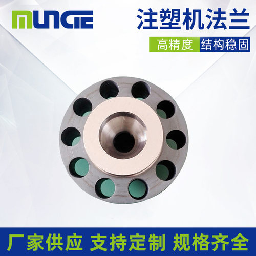 厂家供应FANUC法那科注塑机法兰注塑机配件双合金法兰
