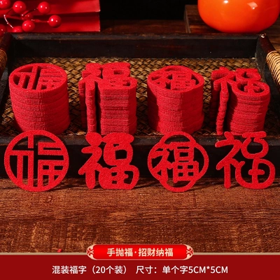 乔迁新居柴火摆件布置装饰用品木柴进宅之喜礼物