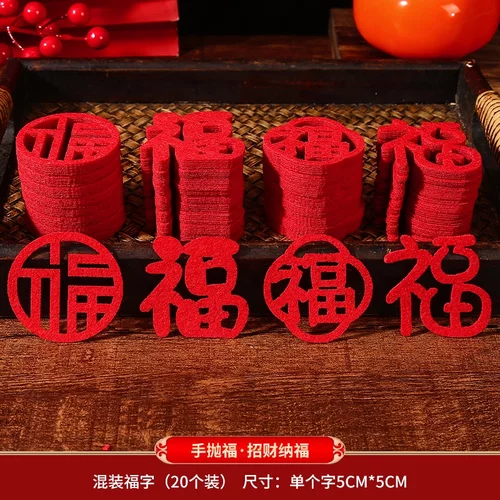 乔迁新居柴火摆件布置装饰用品木柴进宅之喜礼物