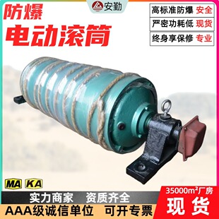 WD包胶电动滚筒厂家 输送机电动滚筒 外置电机油冷包胶电动滚筒