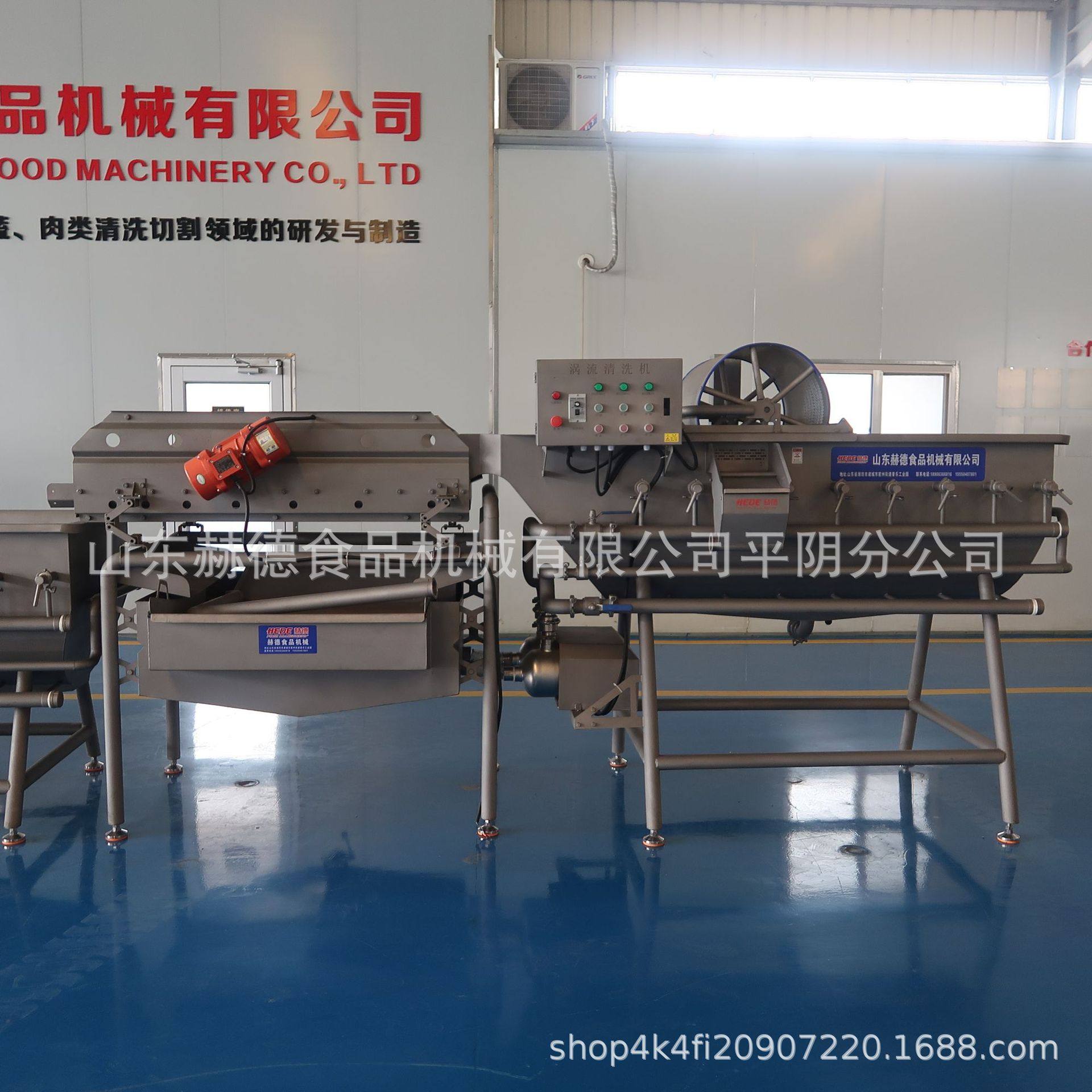 苋菜段旋涡清洗机 食堂空心菜丝清洗设备 商用速冻韭菜段清洗机