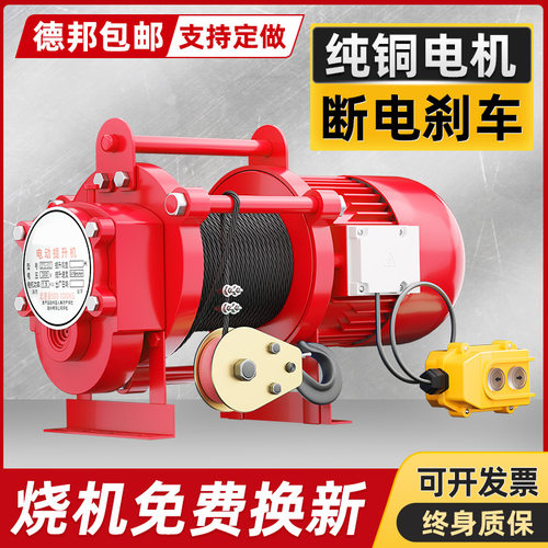 多功能电动提升机220v380v电动提升机kcd提升机铸铁老款提升机