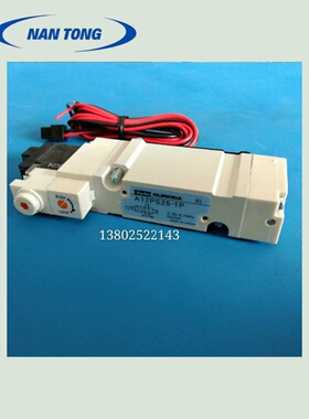 印刷机配件 胶印机配件 小森机专用配件电磁阀 型号A12PS25-1P