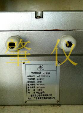 肇仪GT-50电动执行器 0-90度 15s、30s、60s