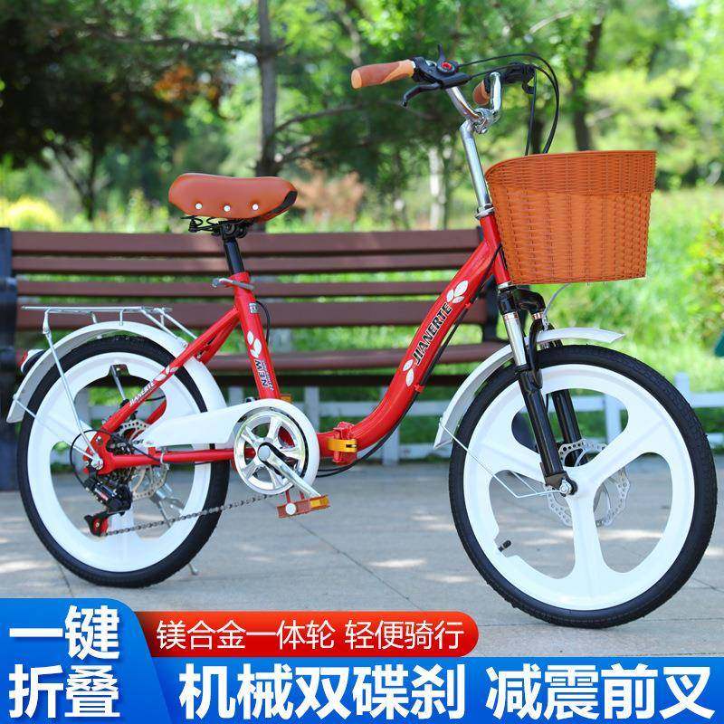 超轻折叠自行车儿童6到12岁变速单车减震碟刹单车学生便携脚踏车