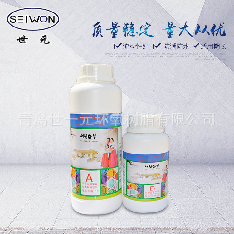 世元牌韩国进口美缝剂金色银色马赛克灌封墙面瓷砖双组份灌封胶