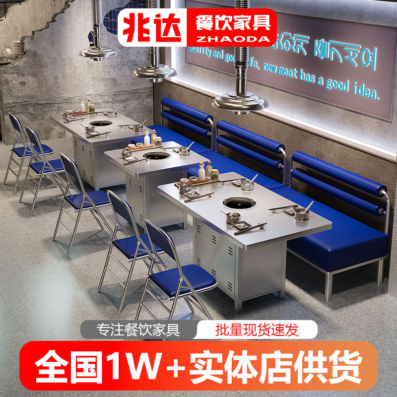 韩式火锅桌100CM大圆桌工业风软包折叠椅子简约不锈钢加厚120长桌
