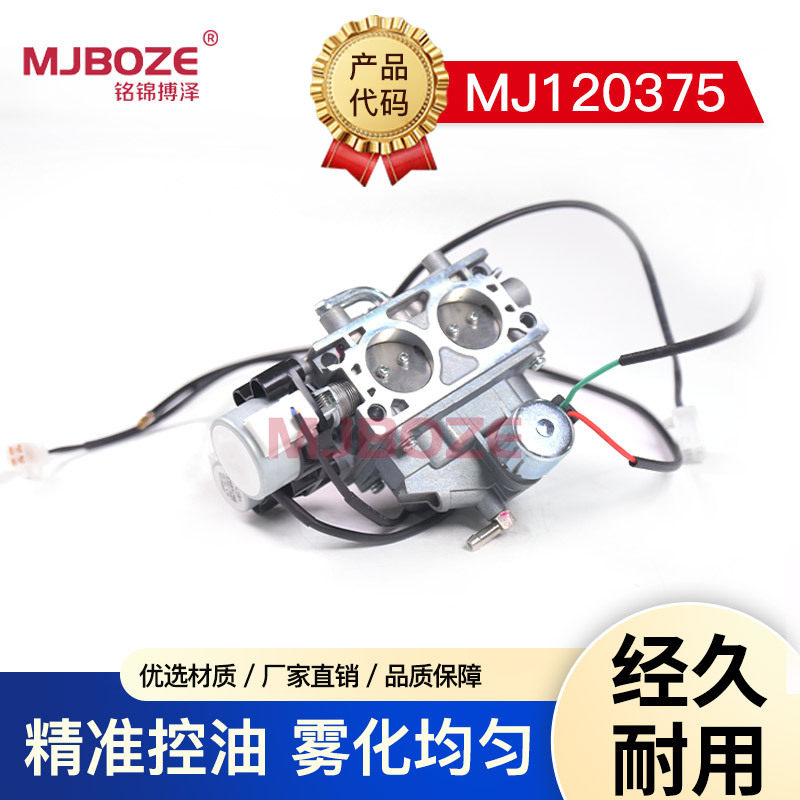 神驰汽油发电机双缸化油器SV1000化油器带双电机神驰SV1000化油器