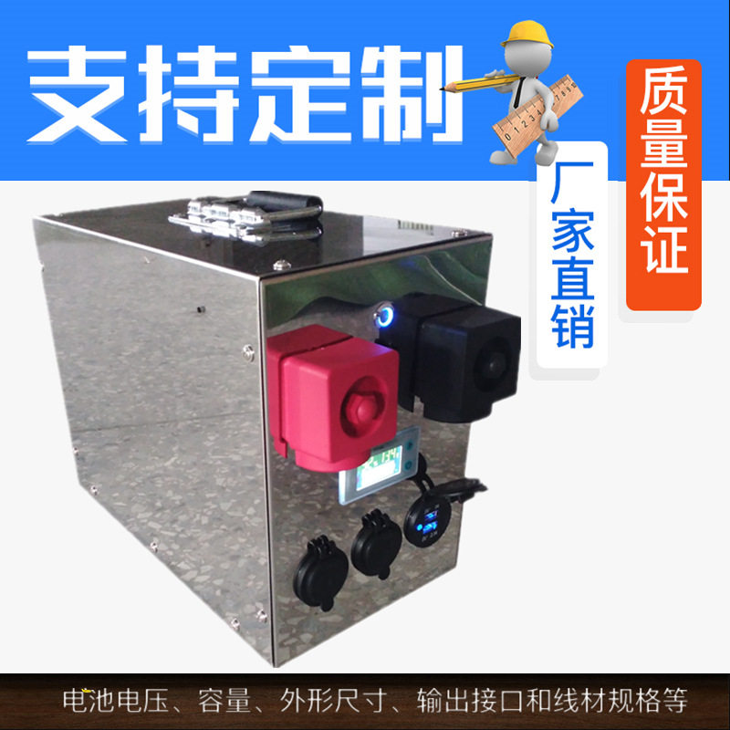 电动推进器房车充电12V24V48V锂电池100a150a200a船外机锂电池