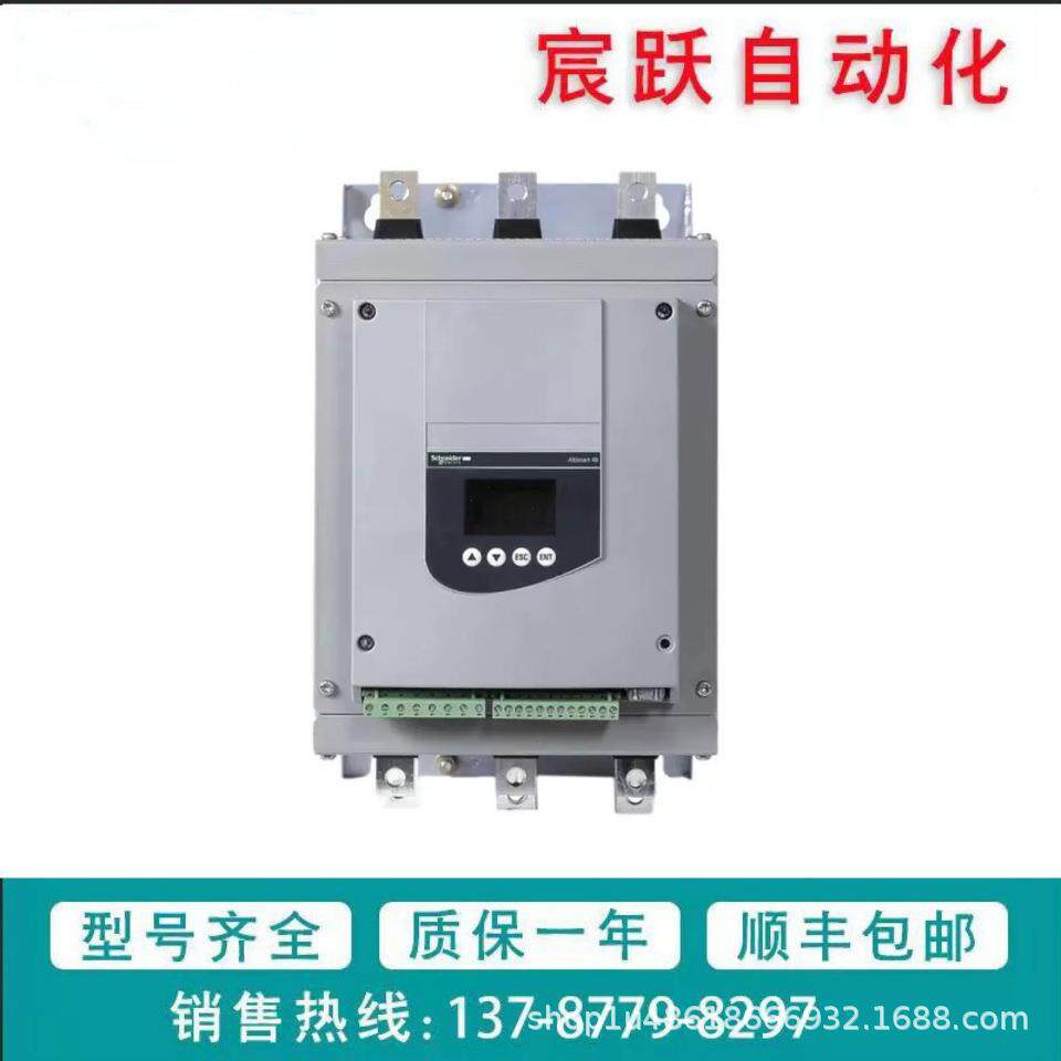 软启动 ATS48C59Q/ATS48C66Q/ATS48C79Q/ATS48M10Q/ATS48M12Q
