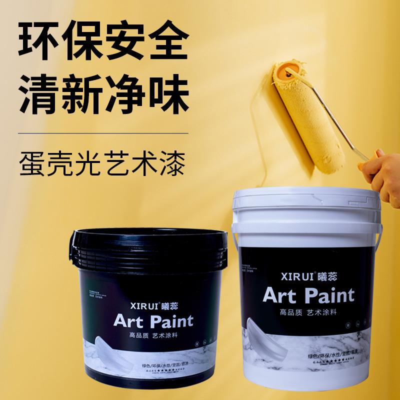 蛋壳光海藻壁膜同色底壁纸漆炫彩乳胶漆