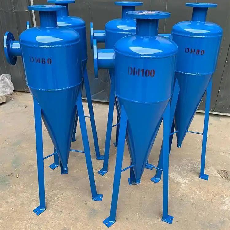 旋流除污器 电厂 换热站 井水除砂 去除颗粒杂质