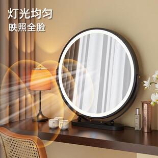 梳妆台镜子led带灯台式桌面化妆镜高级感家用宿舍可翻转大镜子