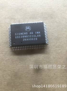 GSC38NG321CL09 主控芯片 MCU 集成电路 电子元器件 BOM报表配单