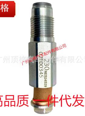 RE524529适用350G 380G/670G/672G/703JH/724K/744K/744K-II/753J