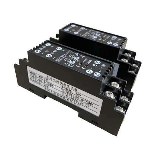 WS1521直流电流隔离变送器电流转换模块0-10V0-5V75mV4-20mA