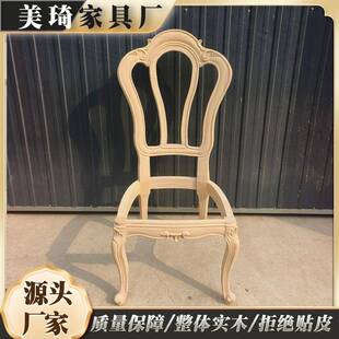 美式乡村实木餐椅白胚实木家具欧式雕花天城花头酒店橡木软包椅子