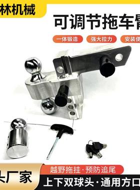 厂货源越野车拖车臂本色2inch-6inch三球头规格多样现货可发