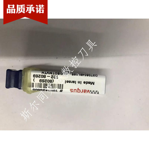 以色列瓦格斯螺纹铣刀D3T06048L185-I1.0ISOTM VTH 全系列可订货