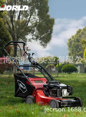 WORLD沃得WLZ21HS-WD225-A铝合金21寸自走草坪机沃得动力