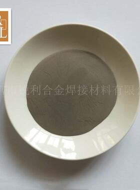 厂家直销 钴基合金粉 Co-08 球形 钴基合金粉 Stellite 12合金粉
