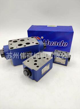 huade华德DB3U30N-1-30B/100G24NZ4 DB3U30N-1-30B/100W220-50NZ5