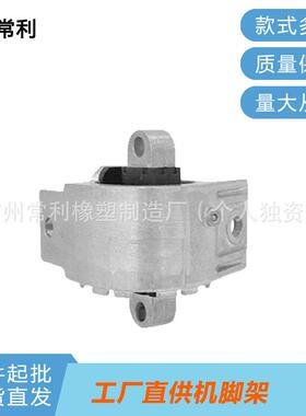 常利工厂适用捷豹C2D38505汽车零部件发动机支架机脚胶变速箱胶垫