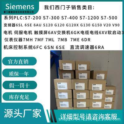 6SE7022-6TP70 6SE7022-7EP50 6SE7022-7EP60 6SE7022-7EP70,电子元器件市场,其它元器件,淘宝优惠券,粉丝福利购,淘宝优惠卷