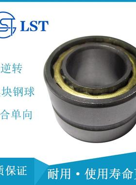 厂家直发国产代替STIEBER单向离合器GFK35代替瑞班FGK35