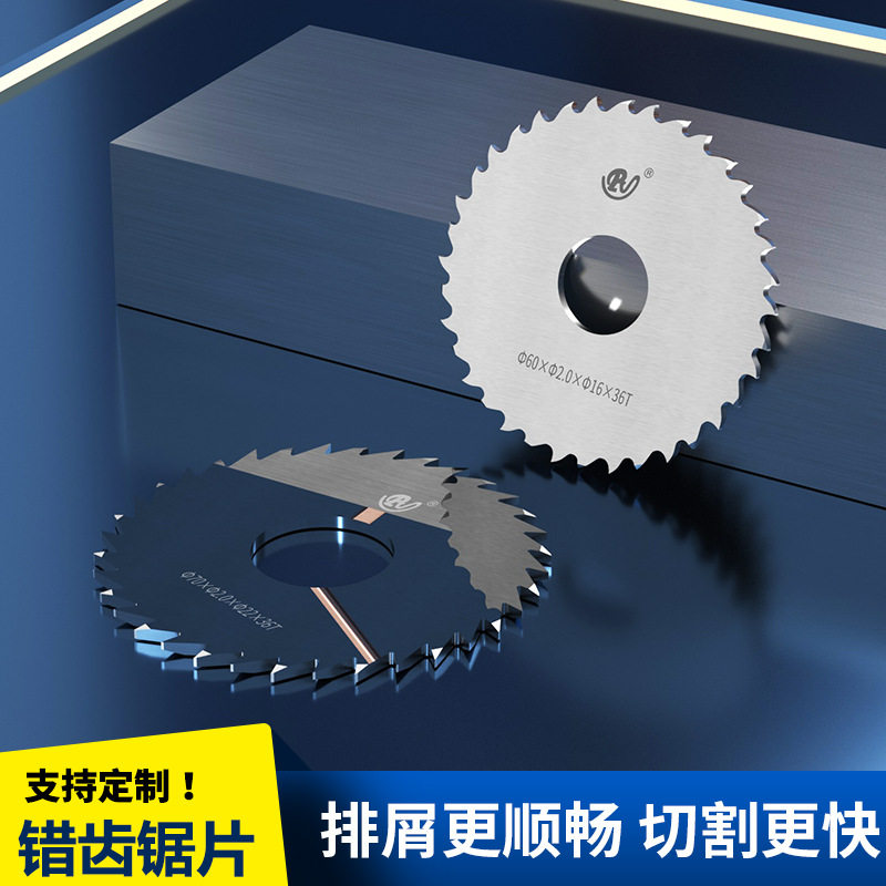 整体钨钢圆锯片外径10-200mm厚度0.2-5mm金属切割开槽锯片D40
