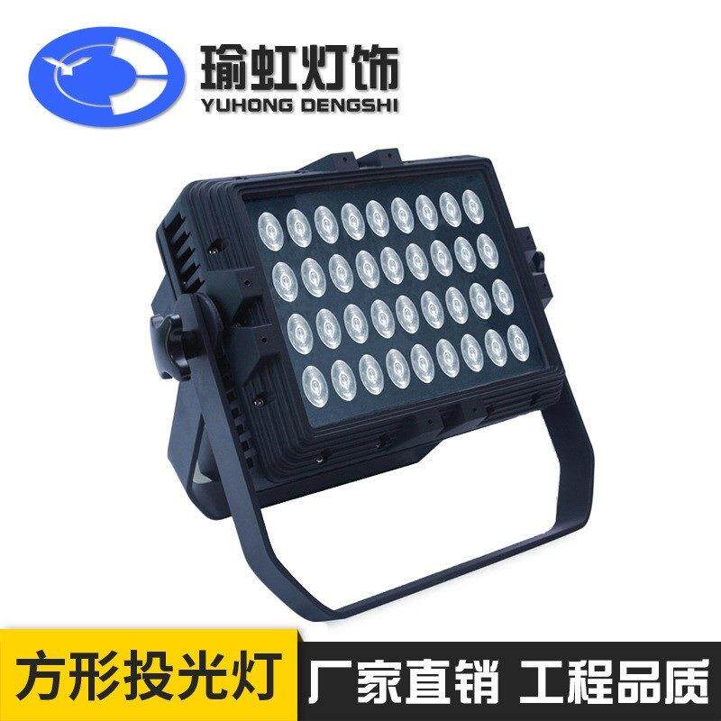 LED投射灯 高杆投射灯 球场投光灯价格 全彩高品质投光灯工厂