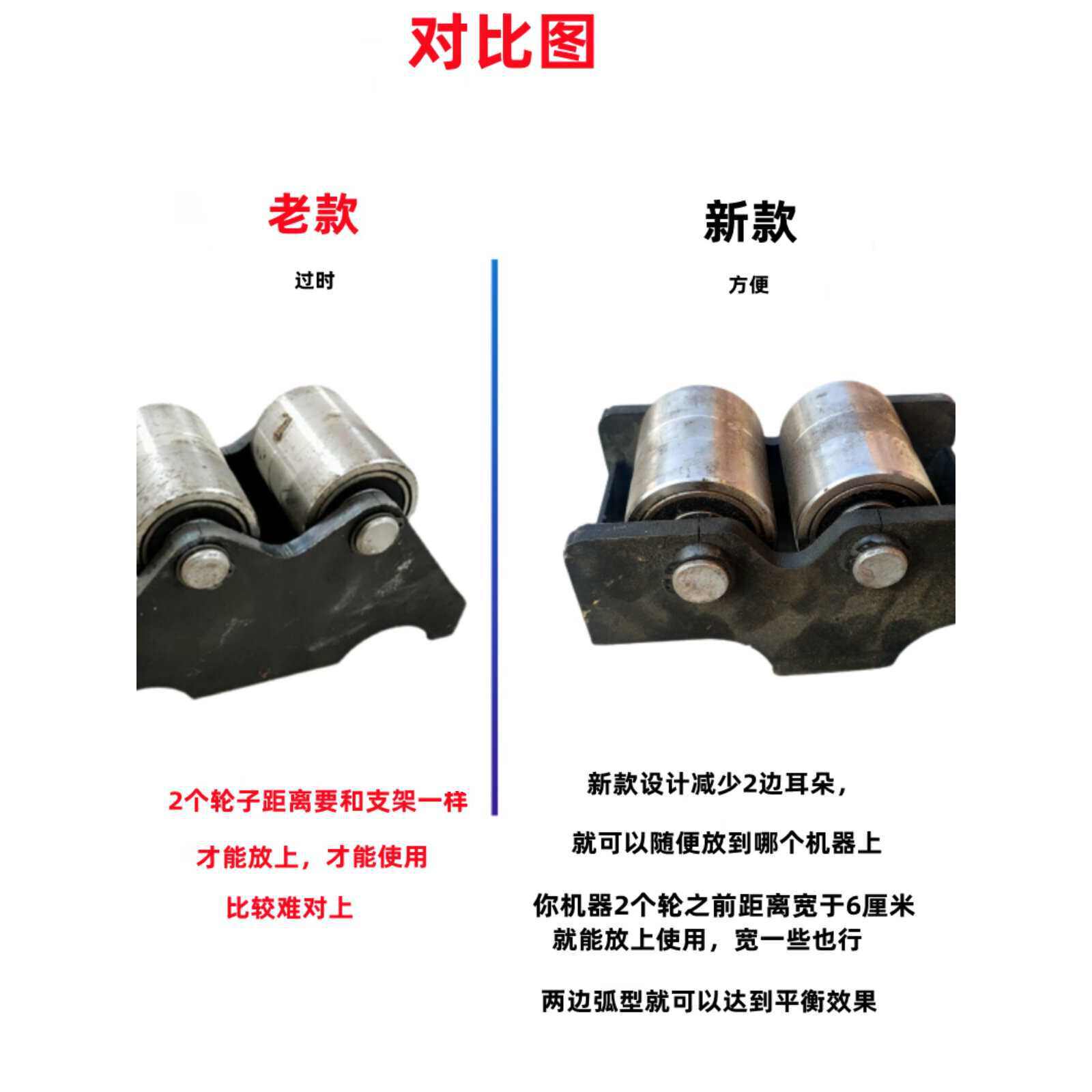 切管机支架切小管支架断管机滚轮配件加装25到50管滑轮改装配件