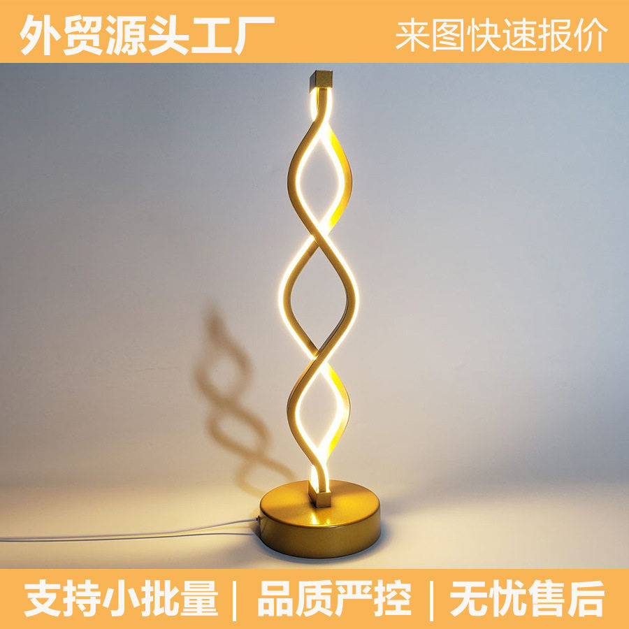北欧极简LED护眼台灯无极调光卧室床头阅读灯书桌氛围小夜灯批发