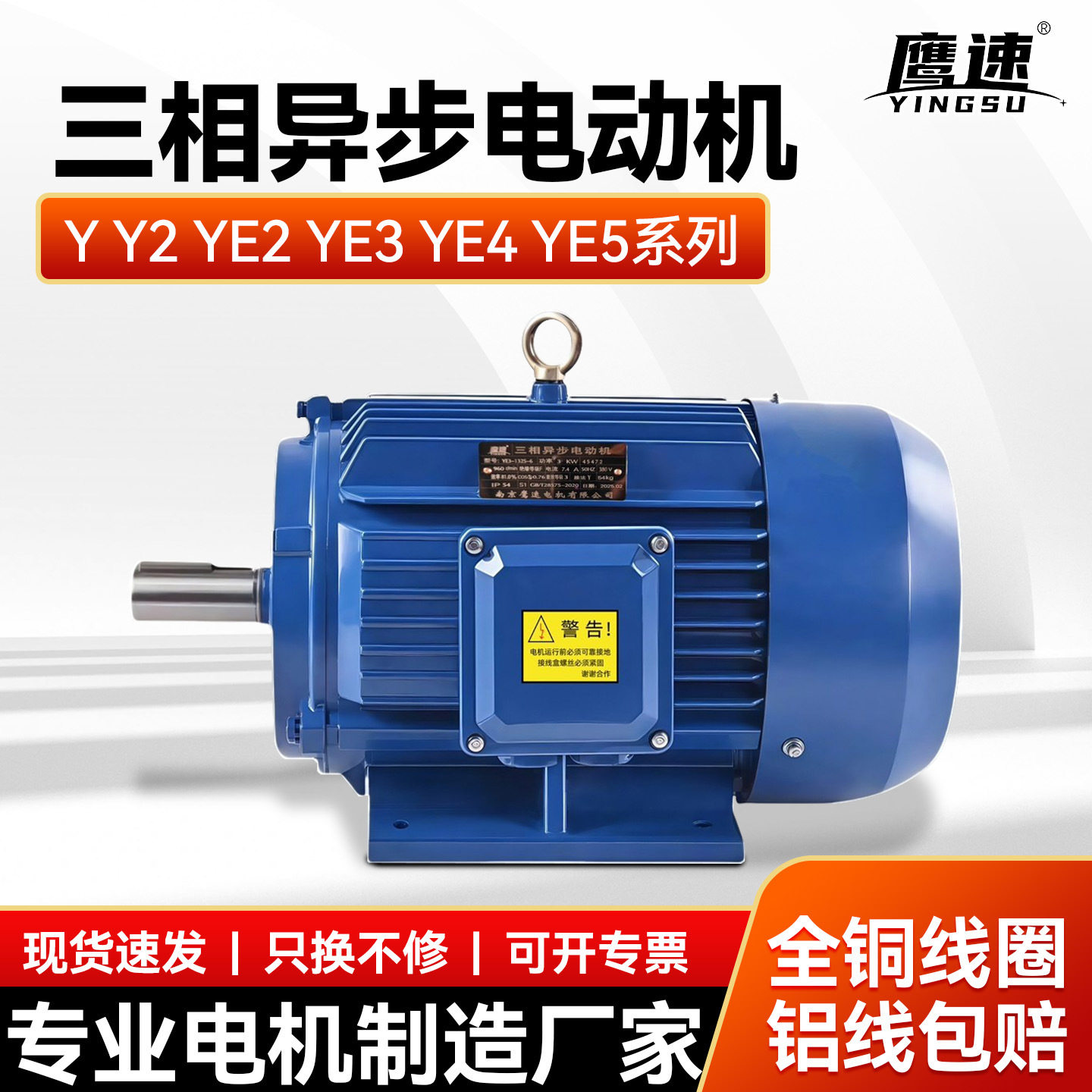铜线电机Y160M2-2级15kwYE3-160M-4极11KWY160L-6三相异步电动机
