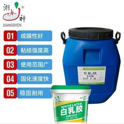 广州高粘度白乳胶裱鞋盒纸品包装胶上机白乳胶花艺腾席木工胶厂家,电子元器件市场,其它元器件,淘宝优惠券,粉丝福利购,淘宝优惠卷