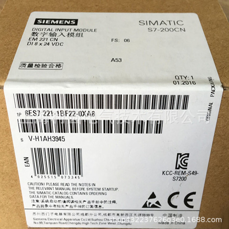 6ES7223-1HF22/1PH22/1PM22/1PL22-0XA0200数字模块6ES7223