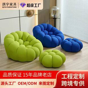 罗奇堡泡泡弧形沙发客厅现代简约懒人单人沙发可躺可睡源头工厂