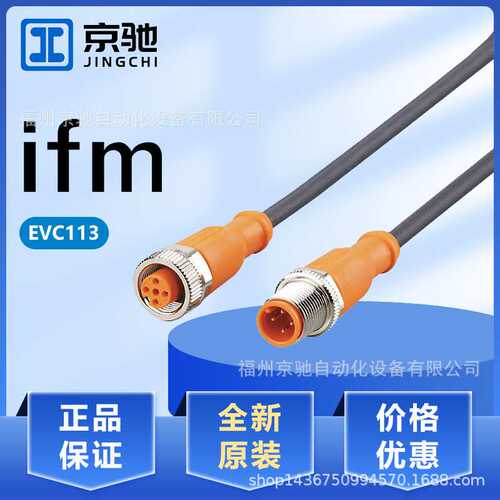EVC113 EVC114 EVC115 EVC116 EVC117 EVC118 EVC119 EVC11A