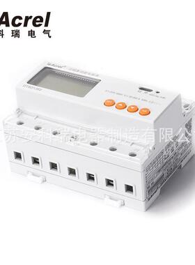 安科瑞储能双向计量多功能电力仪表DTSD1352-C