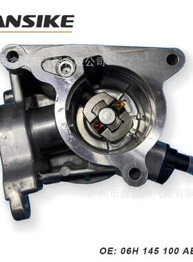 适用奥迪A4L Q5刹车真空泵06H145100AE 制动真空泵性能稳定