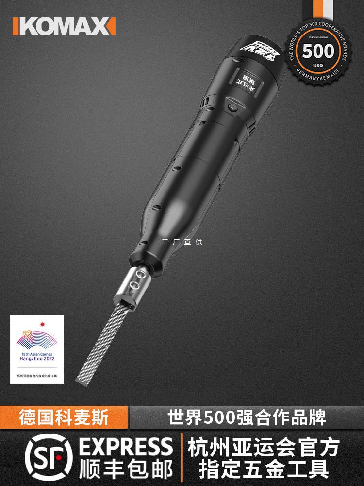电动锉刀机钢锉金属修边木矬自动迷你去毛刺锂电打磨切割两用工具