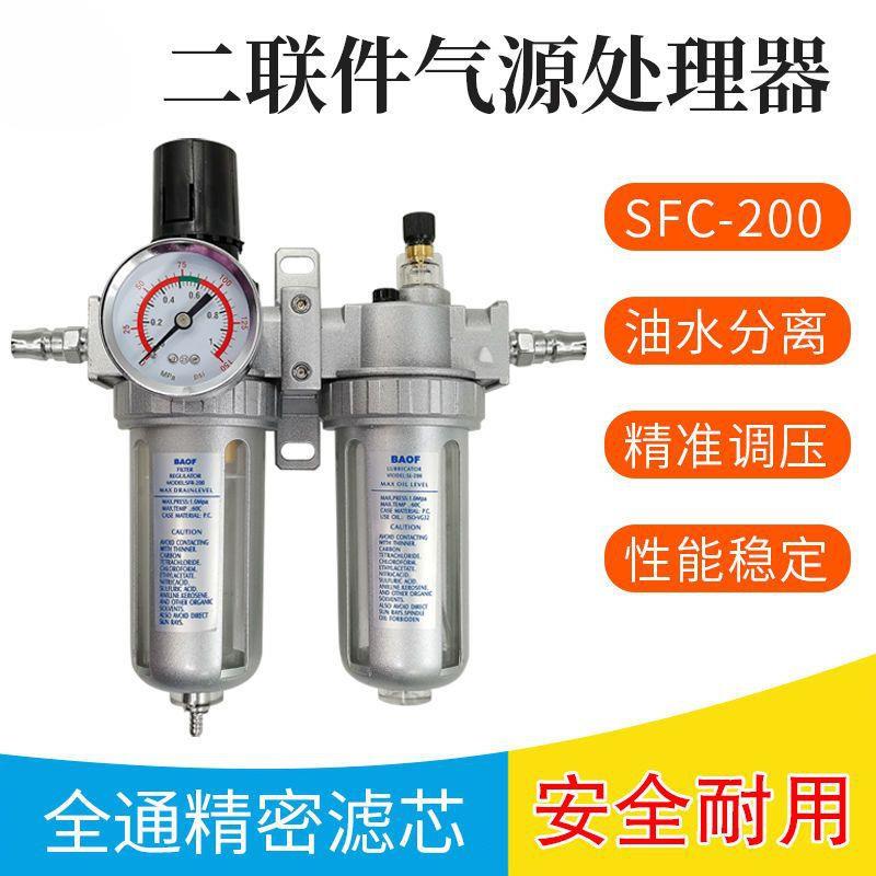 烤房气泵喷枪油水分离器 空气格双头隔离 汽车喷漆空压机过滤器