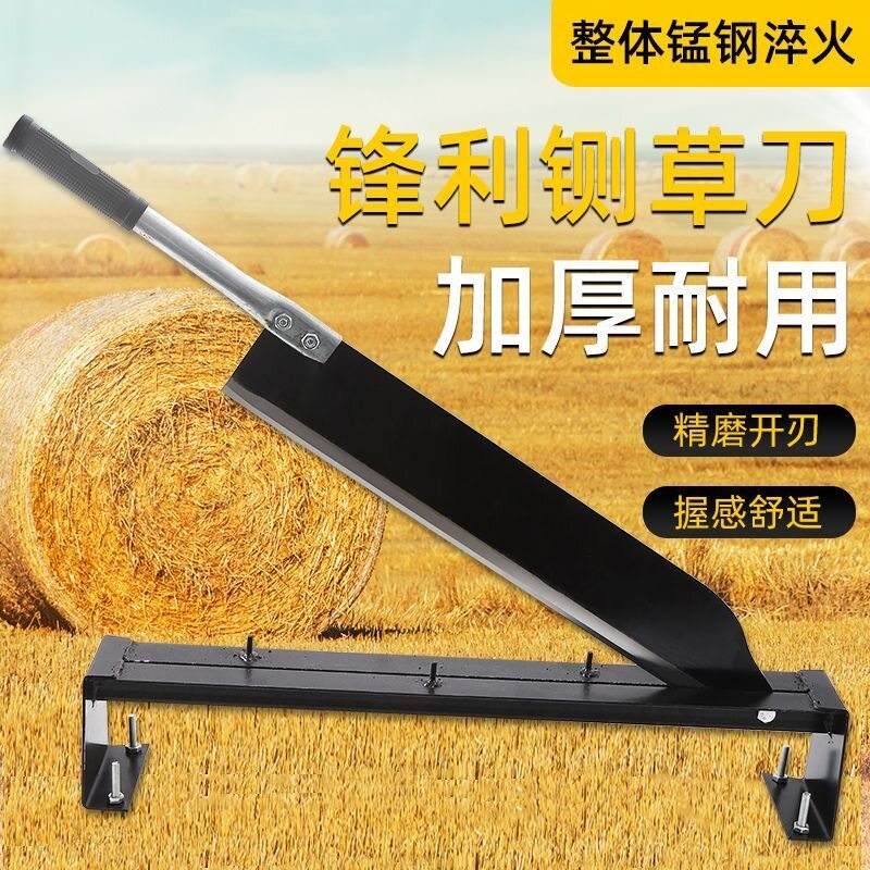 浦江家用铡刀铡草切牛羊草料手动铡草机玉米秆闸刀锰钢锻打老式扎