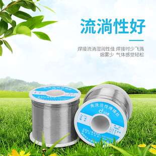 东禾盛有铅锡丝、有铅6337焊锡丝、有铅63度锡丝，锡丝